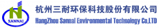杭州三耐环保科技股份有限公司