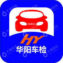 靖江市华阳机动车检测有限公司