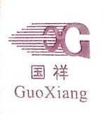 重庆国祥新能源科技股份有限公司