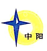 当阳市中阳建材有限公司