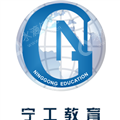 宁波宁工控股集团有限公司