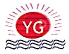 灵山阳光医药有限责任公司