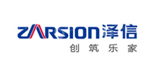 泽信乐家（北京）建筑工程有限公司