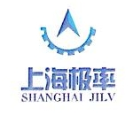 上海极率科技有限公司