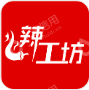 青岛辣工坊食品有限公司