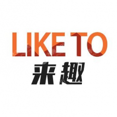 北京来趣文化艺术有限公司