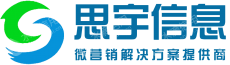 济南思宇信息技术有限公司