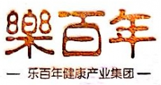 上海乐百年健康产业集团有限公司