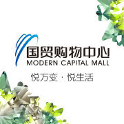 遵义国贸春天百货购物中心有限公司