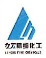 重庆力宏精细化工有限公司