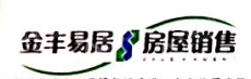 上海行商房地产咨询服务有限公司