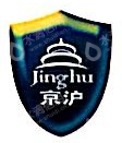 上海京沪商标事务所（普通合伙）