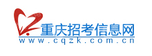 重庆市招生考试服务有限责任公司泰能科技分公司