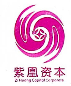 广州市紫凰科技发展有限公司