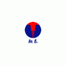 海南翔泰食品科技有限公司