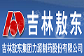 吉林敖东林源医药营销股份有限公司