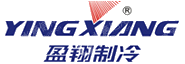 上海盈翔制冷设备有限公司
