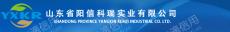 山东省阳信科瑞实业有限公司
