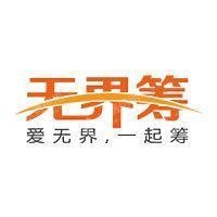 北京联胜达科技有限公司