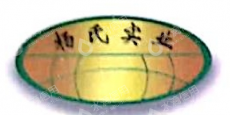 山东富煌华茂钢构有限公司