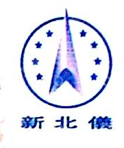 新乡市北方光电仪器有限公司