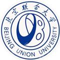 北京联合大学