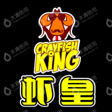 潜江虾皇实业有限公司