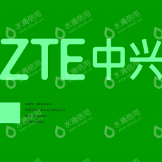 长沙中兴智能技术有限公司