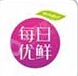 北京每日优鲜便利购电子商务有限公司