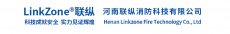 河南联纵消防科技有限公司