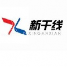 石家庄新干线旅游集团有限公司