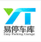 深圳市易停车库科技有限公司