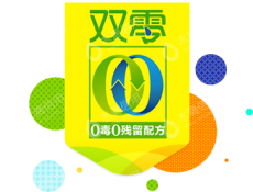 山东海天生物化工有限公司