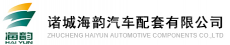 山东海韵电气有限公司