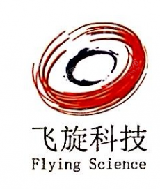 浙江飞旋科技有限公司