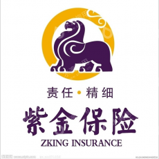 紫金财产保险股份有限公司北京第一支公司