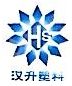 浙江汉升环保科技有限公司