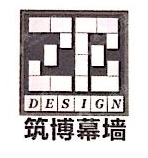厦门筑博工程设计有限公司