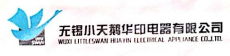 水滴信用