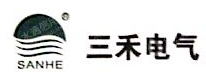 河南省三禾电气集团有限公司