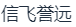 水滴信用