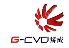 厦门烯成石墨烯科技有限公司