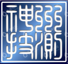 神州技测（深圳）科技有限公司