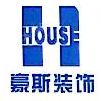 甘肃豪斯建筑装饰股份有限公司