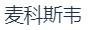 水滴信用