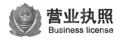 东莞市松山湖在水一方苗木有限公司