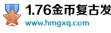 天津市滨海华明开发建设有限公司