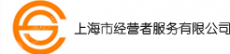 上海经营者人才服务有限公司