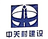 北京中宏基建筑工程有限责任公司