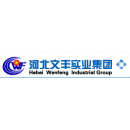 河北文丰钢铁有限公司
